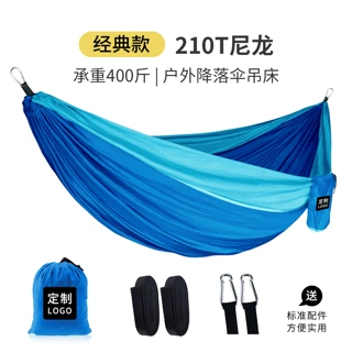 270*140CM户外吊床单双人防侧翻室内秋千野营用品帐篷现货代发