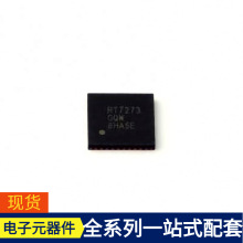 RT7273GQW WQFN-40 IP6505T LTC1543IG LTC1625CS LTC1867IGN#PBF