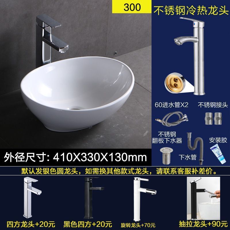 シングル洗面器 家庭用洗面器 バルコニー洗面器 小型セラミック洗面器 小型浴室洗面器|undefined