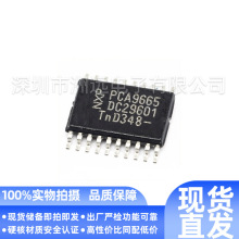 ԭװPCA9665PWԭװоƬһվʽ�䵥