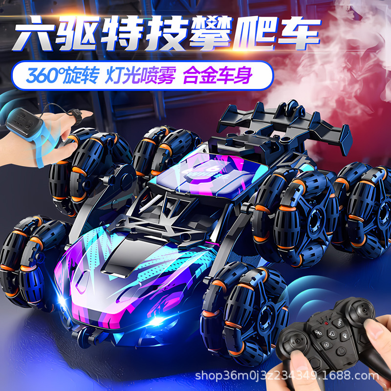 New children's alloy cool remote control car six-wheel high-speed spray car off-road vehicle tumbling cool drift stunt car