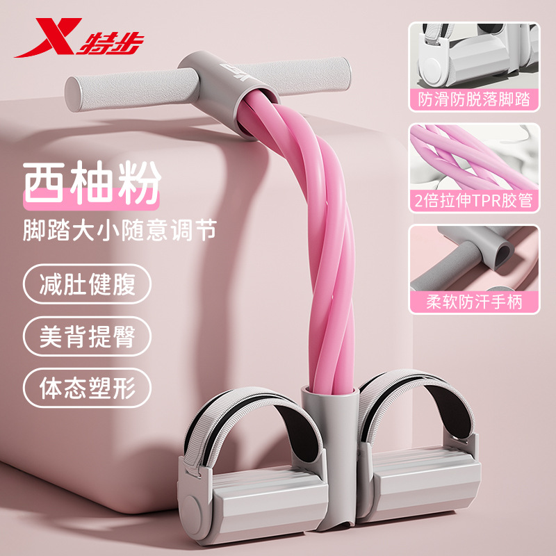 핑크 [조절 가능한 페달]