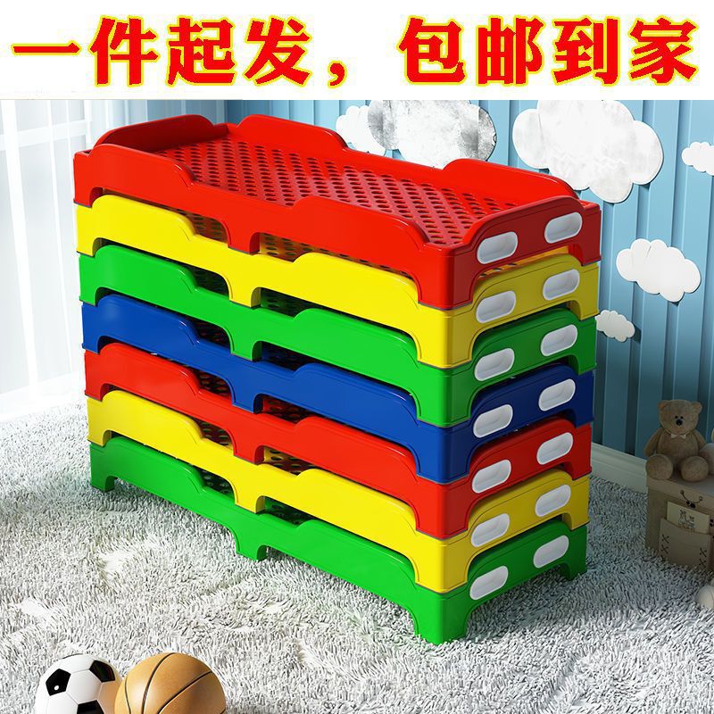Kindergarten Bed Nap Bed Plastic Bed Daycare Class Primary School Students Kidsren and Toddlers Special Nap Stacking Bed Single Bed