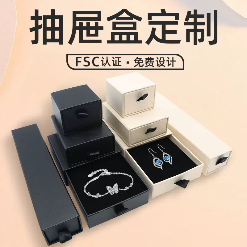 金银卡裱瓦楞盒定做化妆品保健食品包装盒抽屉盒书型礼盒彩盒定制