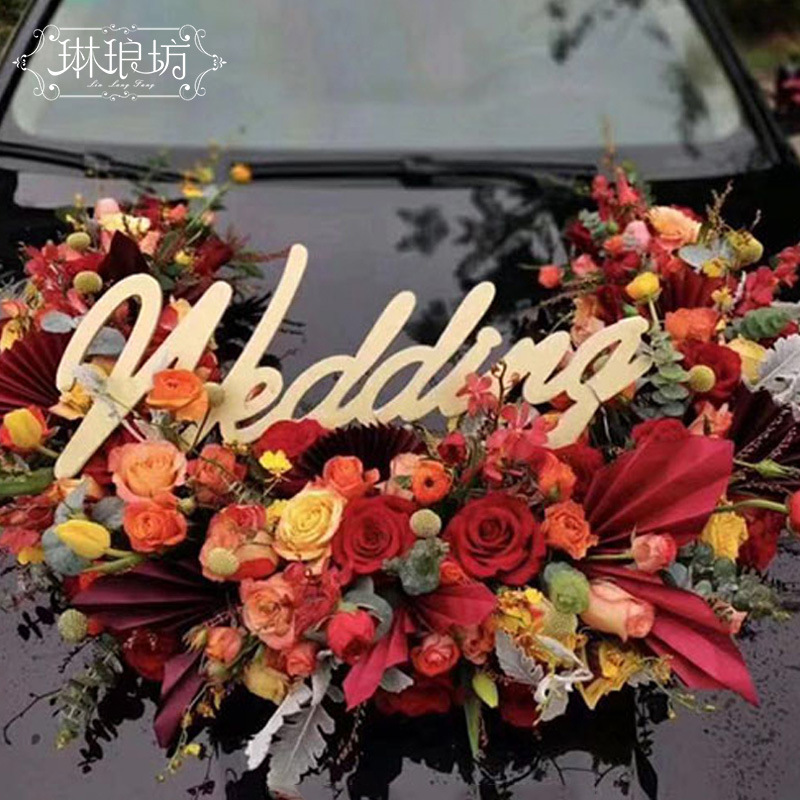 Acrílico boda coche signo dorado decorativo amor carta boda chapado en oro palabra flor regalo embalaje material auxiliar