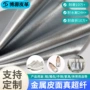 定制源头质感皮革人造革