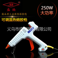 热熔胶枪SN-708省电高功率140-220度多档可调温粘接工具厂家直供