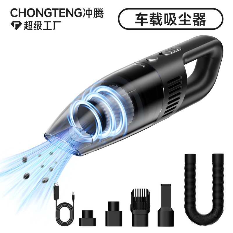 Car vacuum cleaner handheld car wireless charging portable high-power super strong suction cross-border new