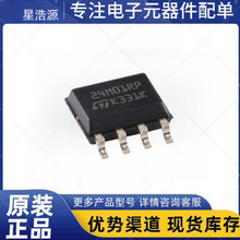 ȫ��ԭ�b M24M01-RMN6TP �zӡ24M01RP �惦��ICоƬ �NƬSOP8