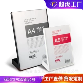 证件卡、挂绳;其他展示用品;易拉得/扣