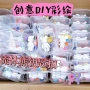 盒装彩绘流体涂鸦钥匙扣