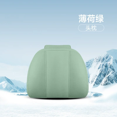 Car Cushion Summer Gel Cool Mat Single-piece Four Seasons Universal Ventilated Butt Pad Ice Silk Seat Cushion Seat Cushion Ice Cool (Cool pad) - mint-green-memory-foam-headrest