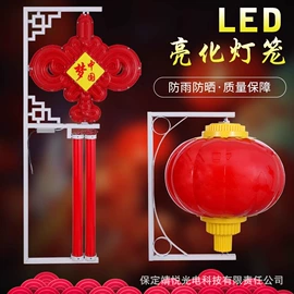 道路照明灯;庭院灯;草坪灯