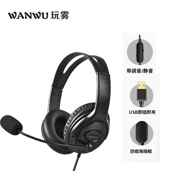 USB interface version/with tune