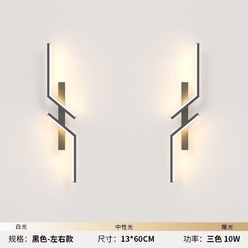 Luz simple moderna rejilla de lujo sala de estar TV lámpara de pared de fondo minimalista tira red creativa dormitorio lámpara de noche