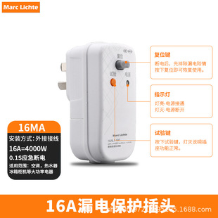 ����16A©늱��o���^̫���늟�ˮ�����{�������ͨ��©�����^