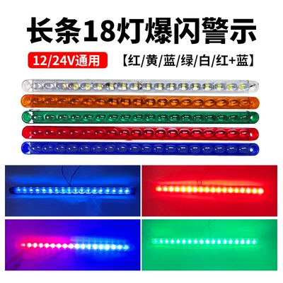 tail lights, modified grille ambient light — Tail light