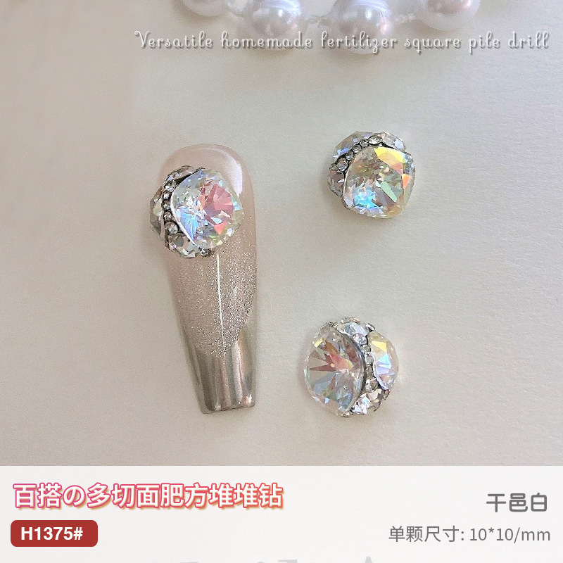 풀 다이아몬드 고급 비료 레시피 [코화이트]