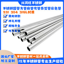 304���P�ë���ܾ��ܹ܈A���и�oë��201���P�ë���܏S�ҿs����