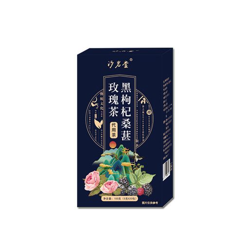 Wholesale black wolfberry mulberry rose tea triangle bag tea bag goddess tea bag tea black wolfberry rose tea