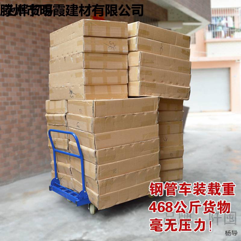 折叠平板车推货车小拉货手推车快递拖车四轮搬运家用便携小拉车大