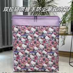 120升紫色hellokity收纳箱三层加厚可折叠装被子衣服收纳
