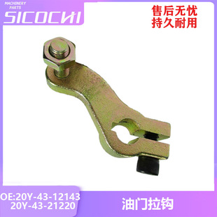 �����������m��С��PC200-5���T���h20Y-43-12143 20Y-43-21220