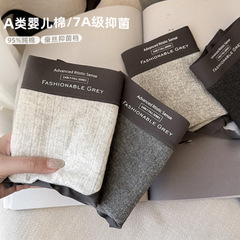 10A灰系螺纹A类纯棉内裤女生中腰透气亲肤抗菌加长裆纯棉三角内裤