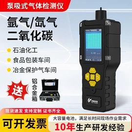 其他气体分析;气体检测仪;粉尘采样仪