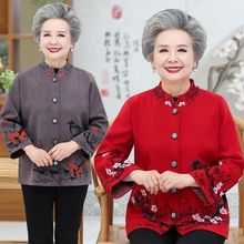 中老年人女装秋装针织衫外套60-70岁奶奶装毛衣妈妈春秋老人衣服