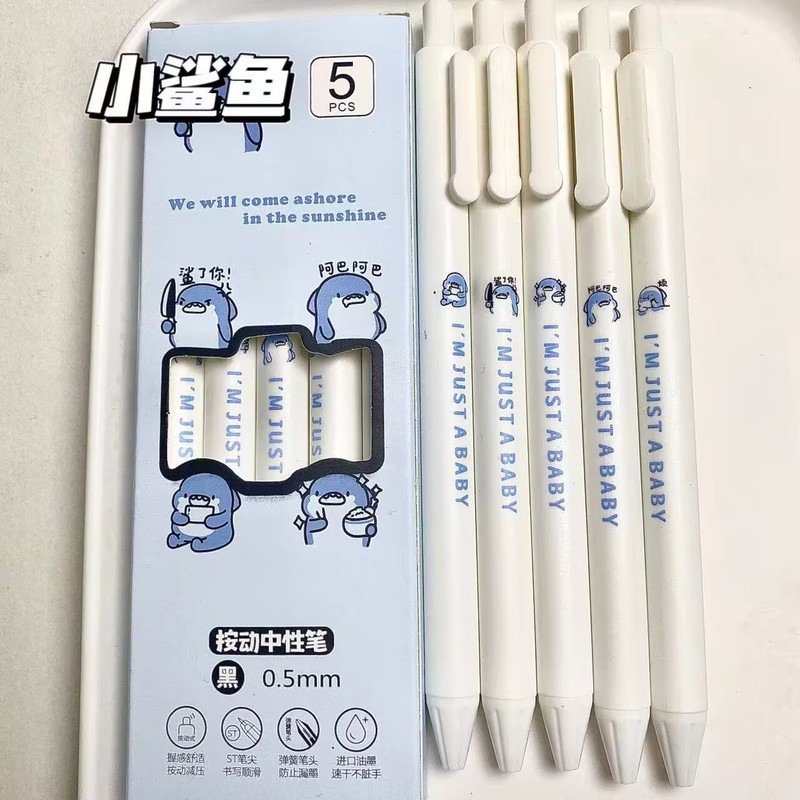 线条吉伊卡哇卡通按动笔线条白笔刷题笔大容量学生考试速干中性笔|undefined