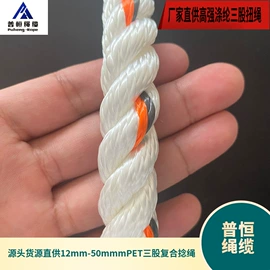 缆绳、锚绳;拖车绳;绳子类