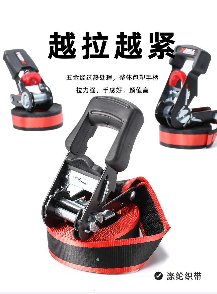 Car self-driving travel luggage fixing tightening binding belt off-road vehicle motorcycle cargo ratchet tensioner binding belt
