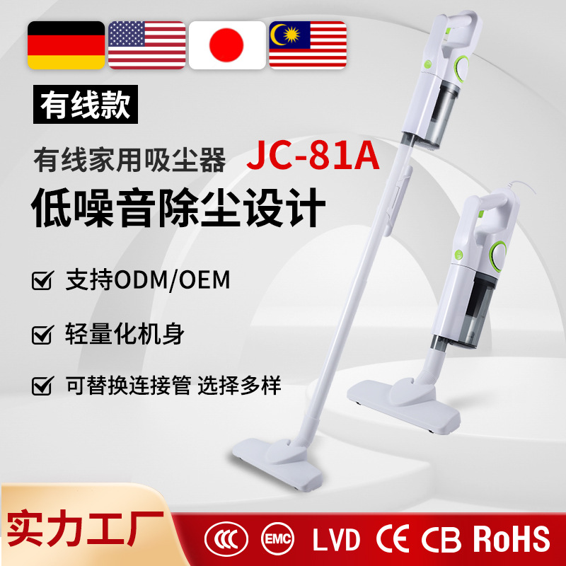 Household Handheld Vacuum Cleaner High Power Wireless Handheld Vacuum Cleaner Low Noise Dry Sweeper
