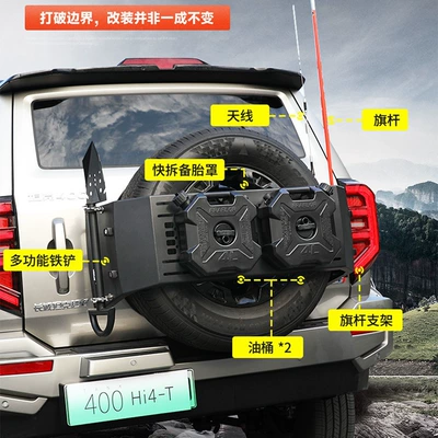 Spare wheel cover | Accessories