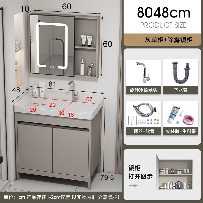 80 gabinete de lavabo + grifo + gabinete de espejo de niebla