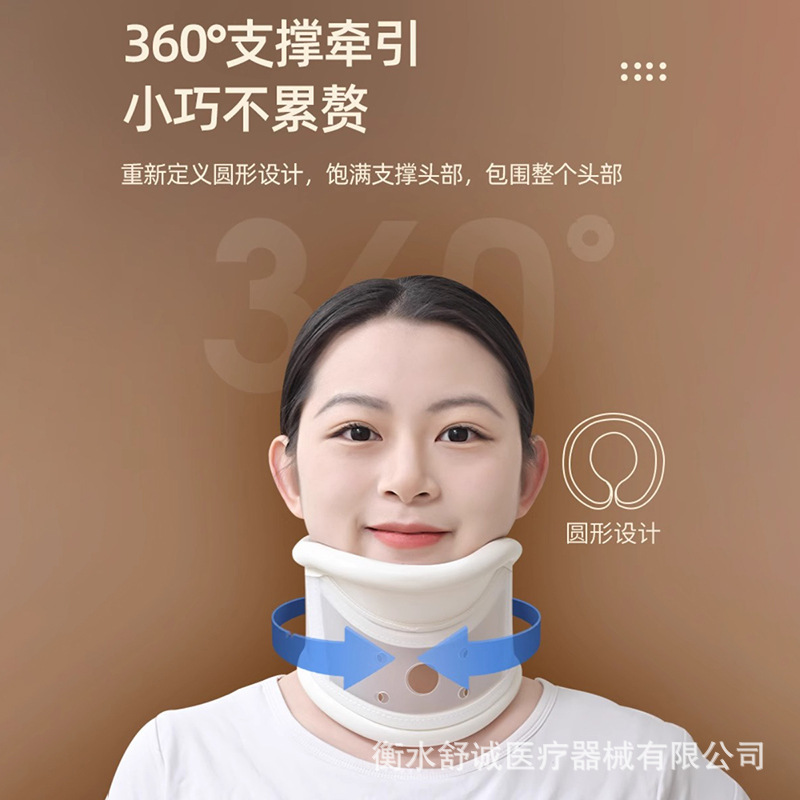 新型頸椎牽引器、ネックブレース、家庭用首保護具、首の矯正固定具、前傾矯正、頸椎症候群のための神器|undefined