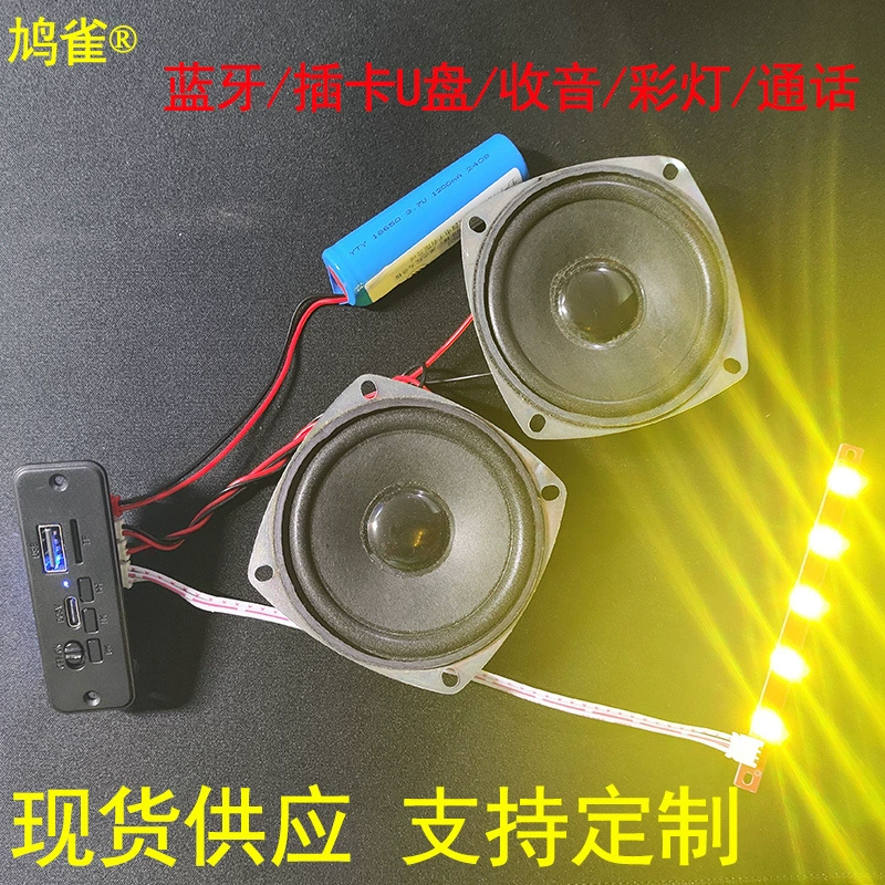 LA16 с панельным корпусом Bluetooth модуль аудиоплаты Bluetooth акустическая плата материнская плата сабвуфер