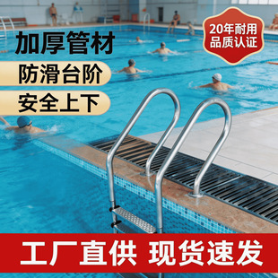 ��Ӿ����ˮ����304���P䓼Ӻ��A��̤��MU����ˮ֧�ܰ�ȫ��������