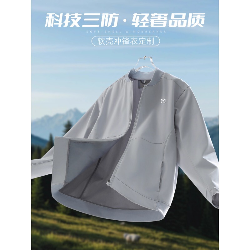 Tesla Three-Proof Soft Shell Workwear Jacket Custom Logo Jacket Corporate Business Cultural Shirt Work Jacket