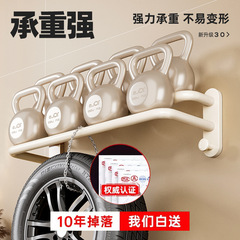 Bathroom hole-free towel bar, wall-mounted bathroom towel rack, cream-style bath towel holder, white storage rack