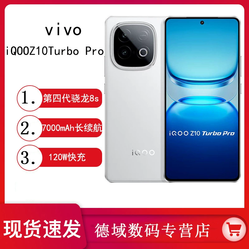 Виво, батарея про, умные часы, мобильный телефон, Z10, 8S, большая батарея