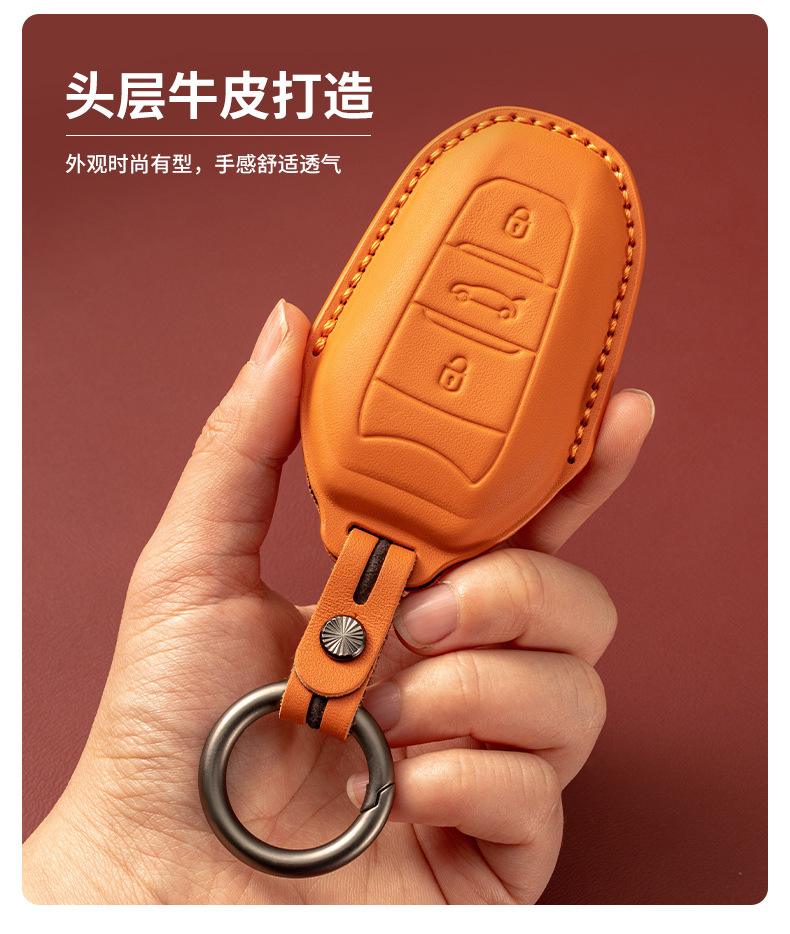 Suitable for Dongfeng Peugeot 408 top layer cowhide leather key case 308 car 3008 men's 4008 case 508500