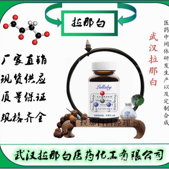 N-乙基吡啶双（三氟甲烷磺酰）亚胺盐【712354-97-7】含量95% 25g