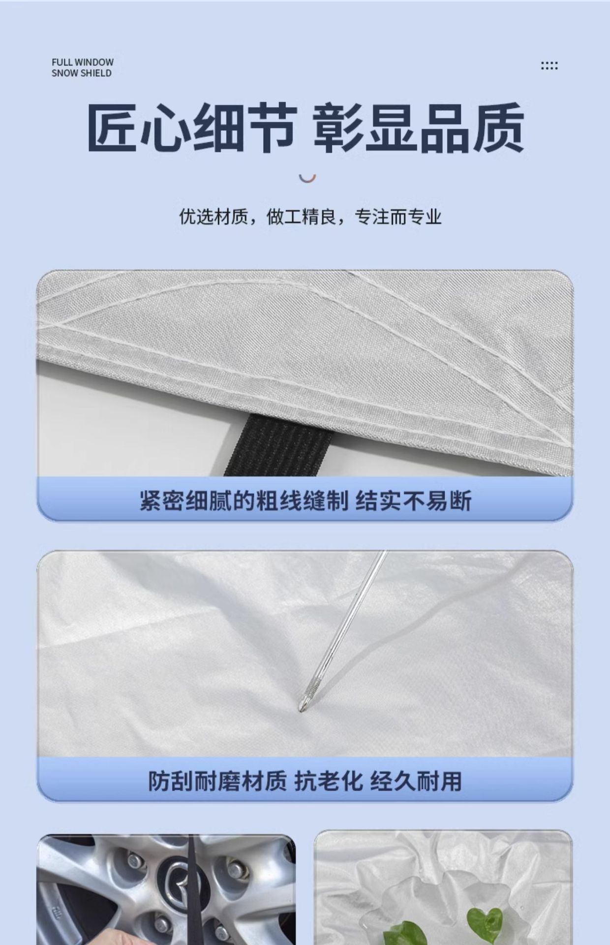 Car snow cover anti-snow cover winter car cover front shield anti-freezing cover anti-frost window cover cloth car coat winter thickened
