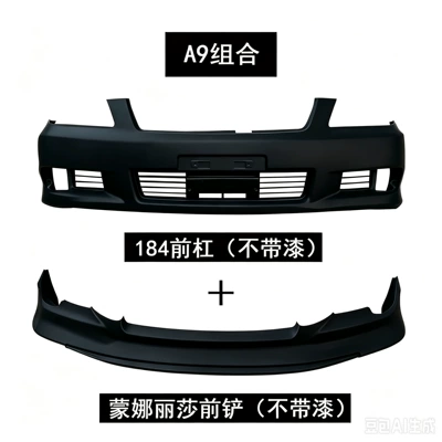 Big Surrounded Toyota Crown 184 modified front - 184-front-bumper-with-mona-lisa-front-spoiler-unpainted