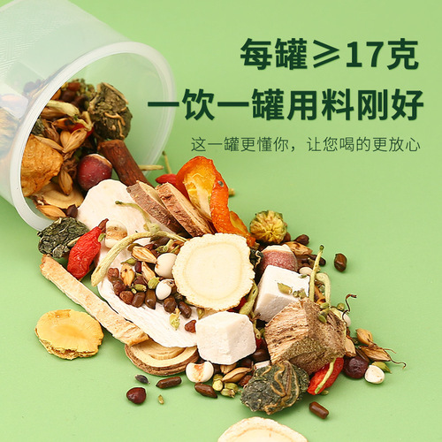 24-flavor chrysanthemum and cassia seeds canned tea honeysuckle dandelion licorice kudzu tangerine peel health tea 24-flavor chrysanthemum tea