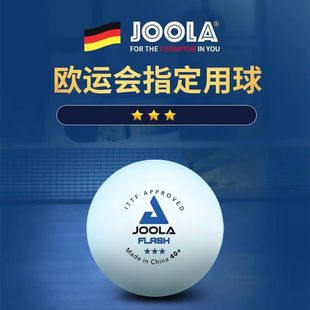 ��JOOLA��������ƹ���������²���40+3�Ǽ��пp���I��ِӖ��
