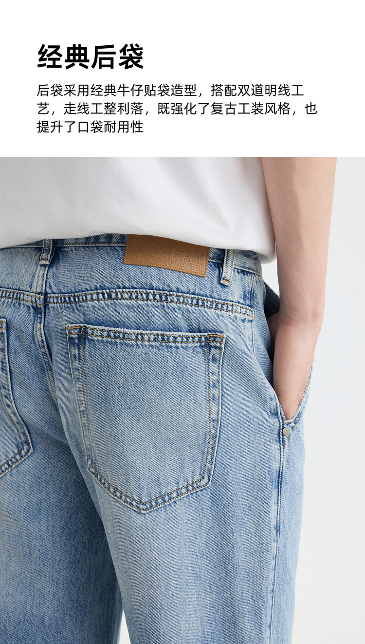 Quần jean nam ống rộng vải Lyocell cotton mềm rũ — Màu xanh da trời chi tiết 6