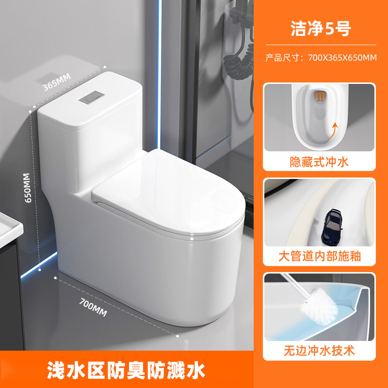 inodoro doméstico de tipo sifón de supertorsión ahorro de agua gran impulso fácil de limpiar inodoro cerámico de chaozhou a prueba de salpicaduras de agua image 9